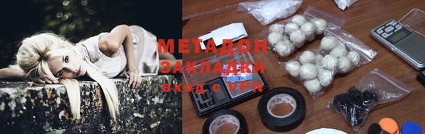 COCAINE Бронницы