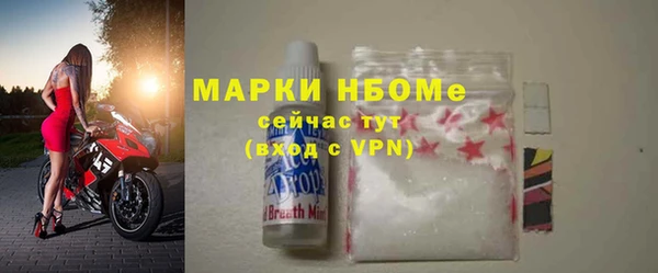 COCAINE Бронницы