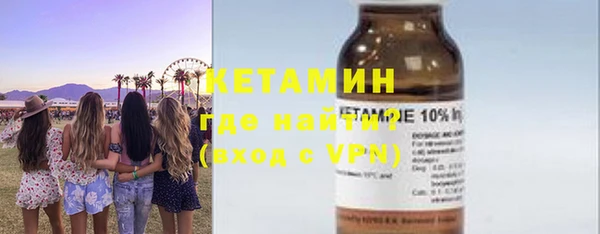 MDMA Premium VHQ Бородино