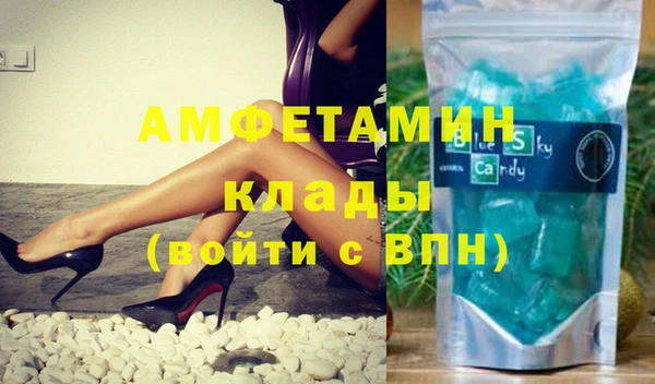 MDMA Premium VHQ Бородино