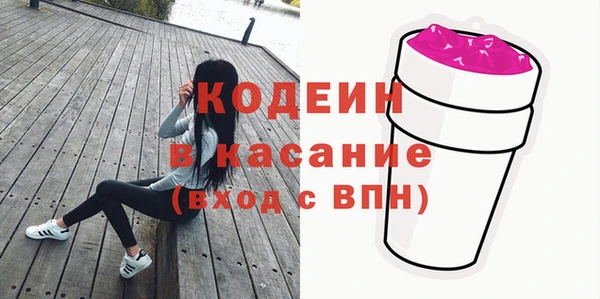 COCAINE Верхний Тагил