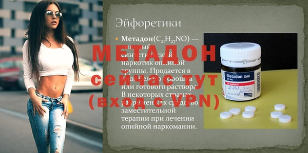 MDMA Premium VHQ Бородино