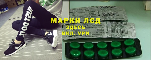 MDMA Premium VHQ Бородино